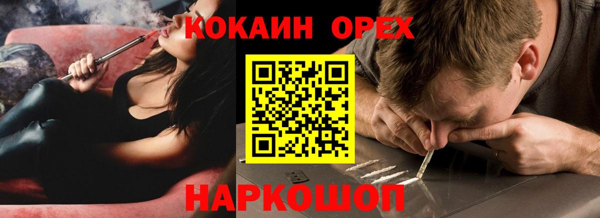 КОКАИН VHQ Пугачёв