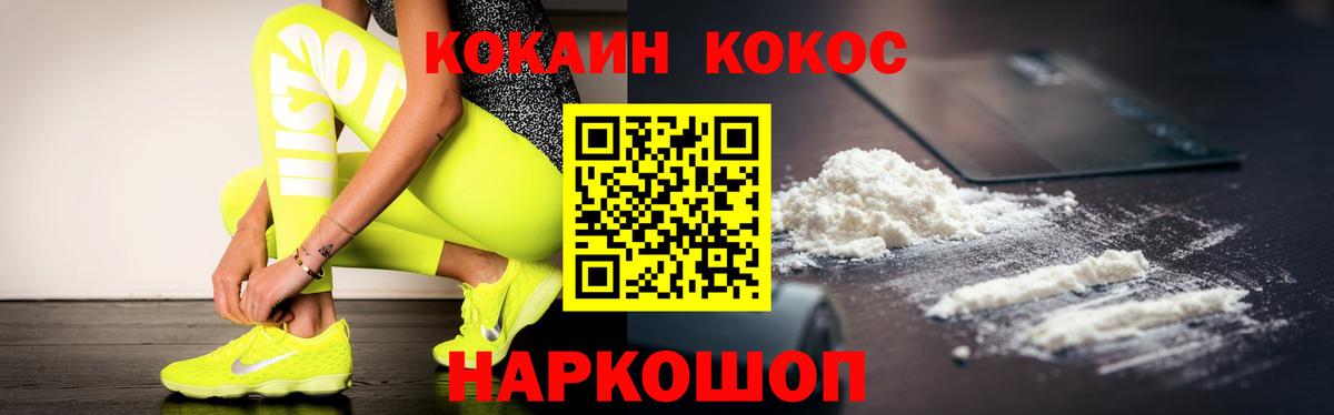 Пугачёв  Cocaine  Вход с VPN  Cocaine 97% 