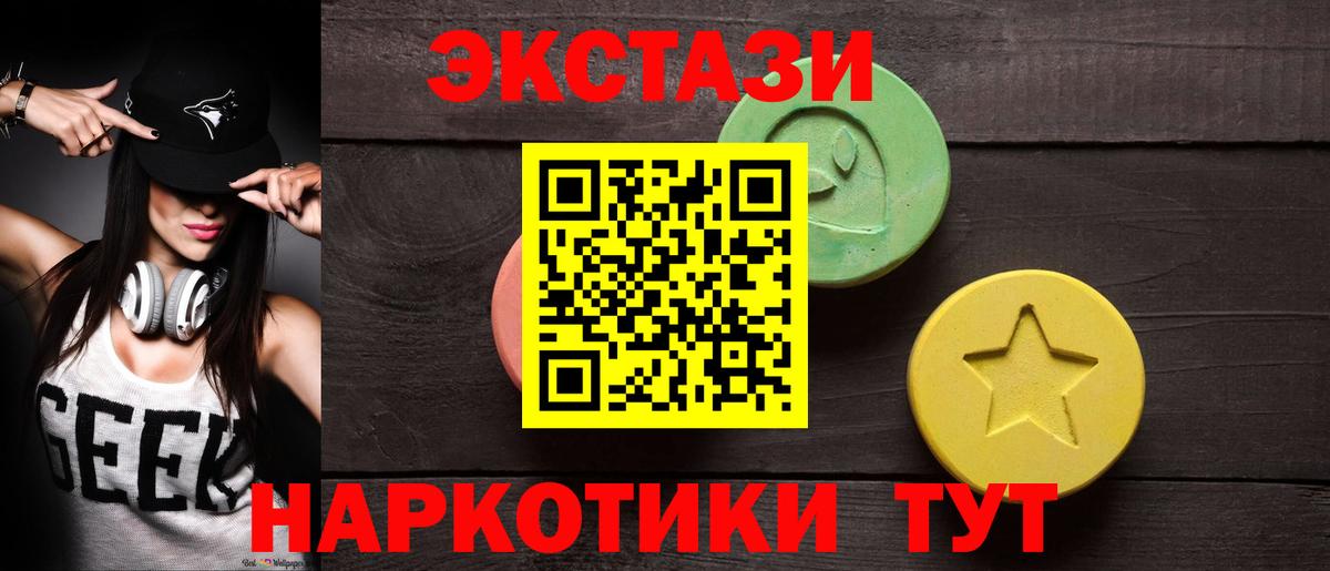 Экстази VHQ Пугачёв