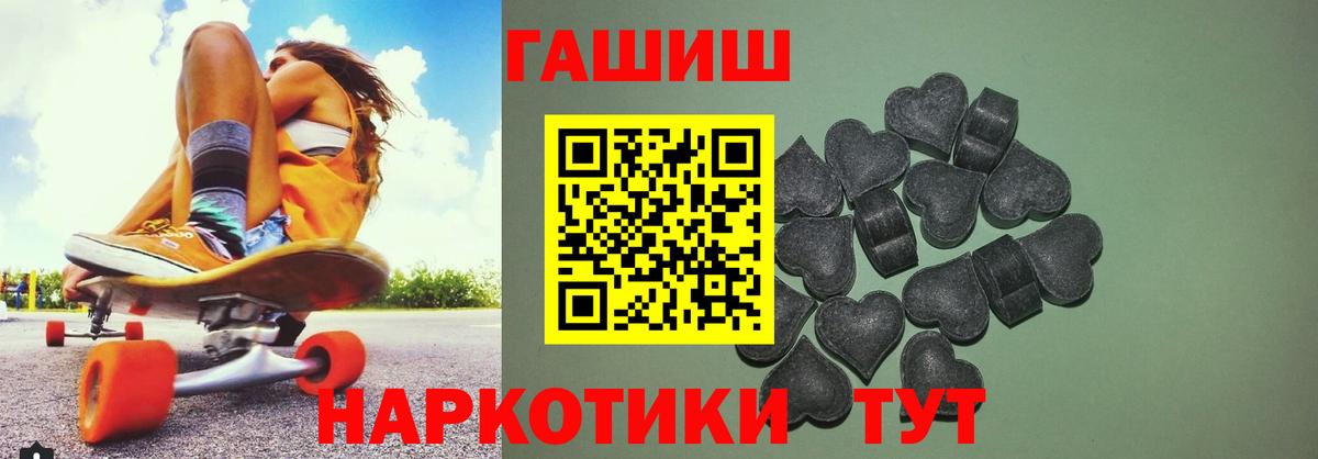 Гашиш VHQ Пугачёв