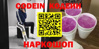 MESCALINE Бугуруслан