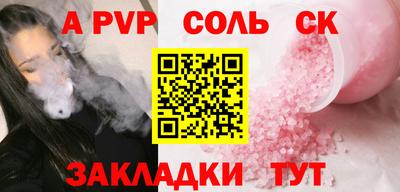 MESCALINE Бугуруслан