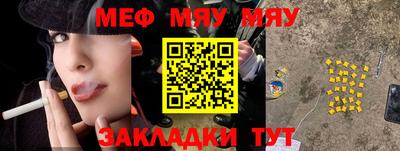 MESCALINE Бугуруслан