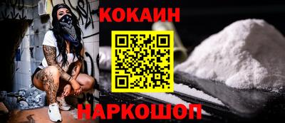 MESCALINE Бугуруслан