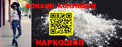 гидра Бузулук