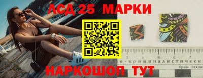 MESCALINE Бугуруслан