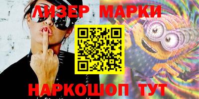 MESCALINE Бугуруслан