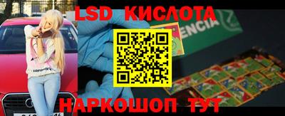 гидра Бузулук