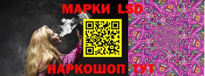 MESCALINE Бугуруслан