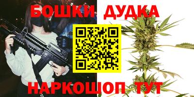 гидра Бузулук