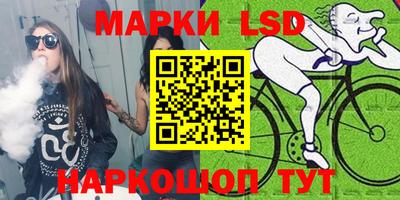 гидра Бузулук