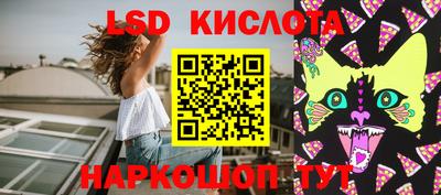 гидра Бузулук