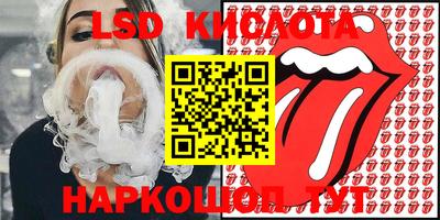 гидра Бузулук