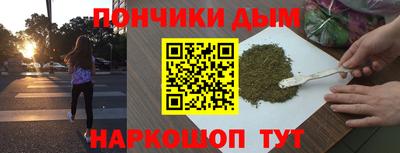 MESCALINE Бугуруслан