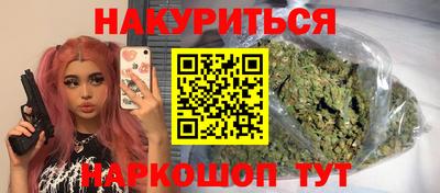 MESCALINE Бугуруслан