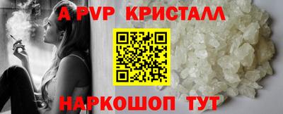 гидра Бузулук