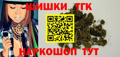 гидра Бузулук