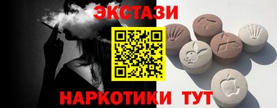 мдма Будённовск