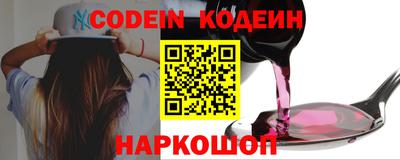 MESCALINE Бугуруслан