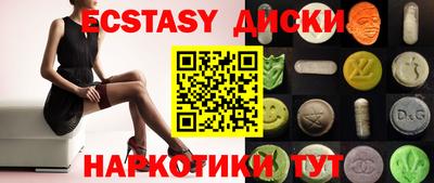 MESCALINE Бугуруслан
