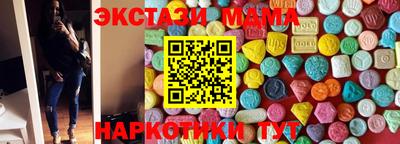 мдма Будённовск