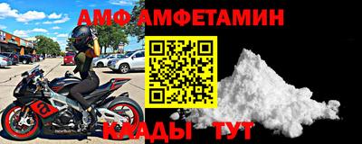 гидра Бузулук