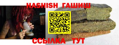 гидра Бузулук