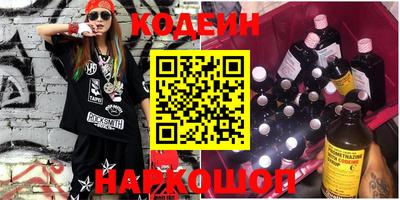 MESCALINE Бугуруслан
