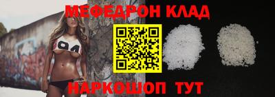 MESCALINE Бугуруслан
