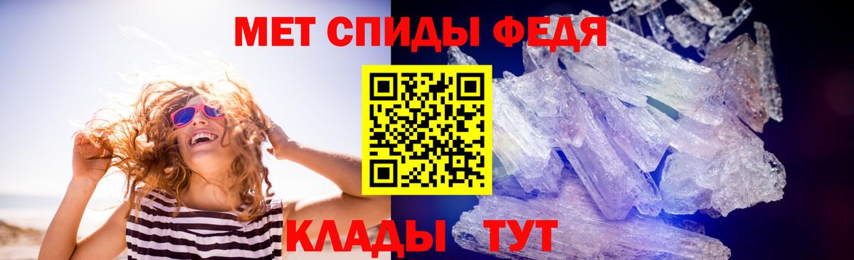 Метамфетамин мет  МЕТАМФЕТАМИН  Пугачёв  Метамфетамин мет  Вход с VPN 