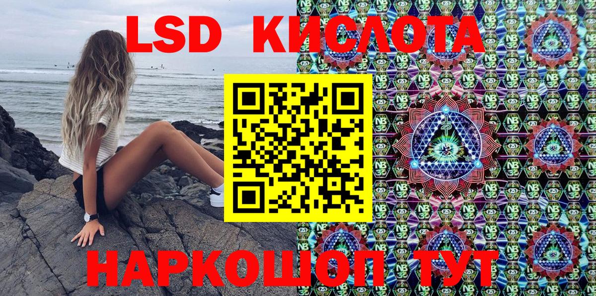 Марки N-bome 1500мкг  Вход с VPN  Пугачёв 