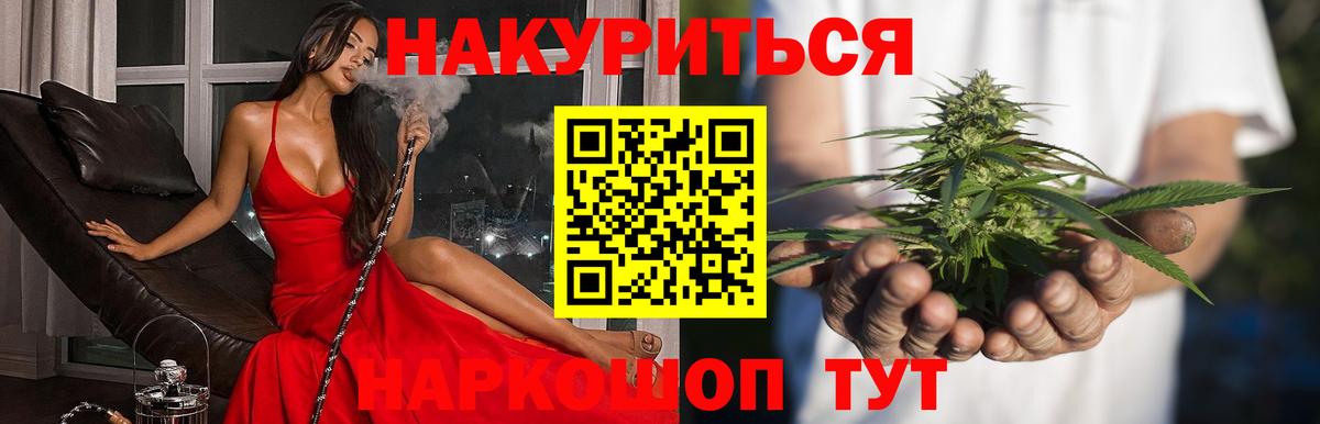 Шишки марихуана Amnesia  Каннабис гибрид  Бошки марихуана конопля  Пугачёв  Вход с VPN 